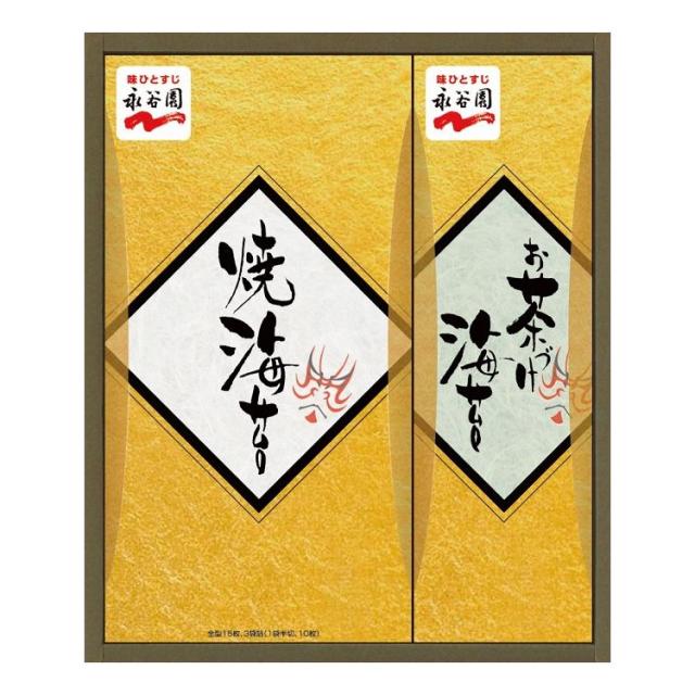 永谷園 焼海苔・お茶づけ海苔セットKD-20BO 食品 ギフト プレゼント 贈答 熨斗 のし 贈り物 記念日 お祝い 冠婚葬祭 内祝 御祝 無地 出産内祝 結婚内祝 御見舞 快気祝 御仏前 志 お供(代引不可)【送料無料】