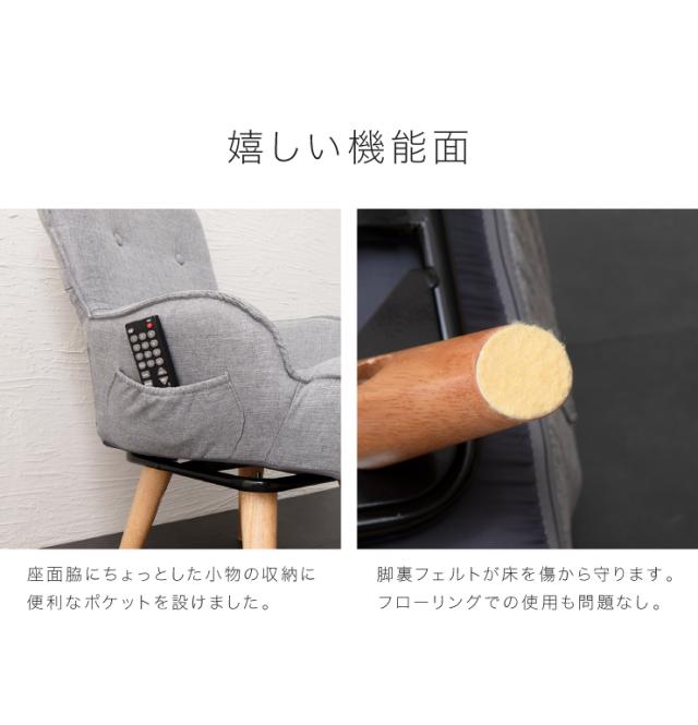 回転式チェア ロータイプ 高座椅子 回転式 回転 チェア チェアー 椅子 イス 木製 シンプル 一人暮らし(代引不可)【送料無料】_7