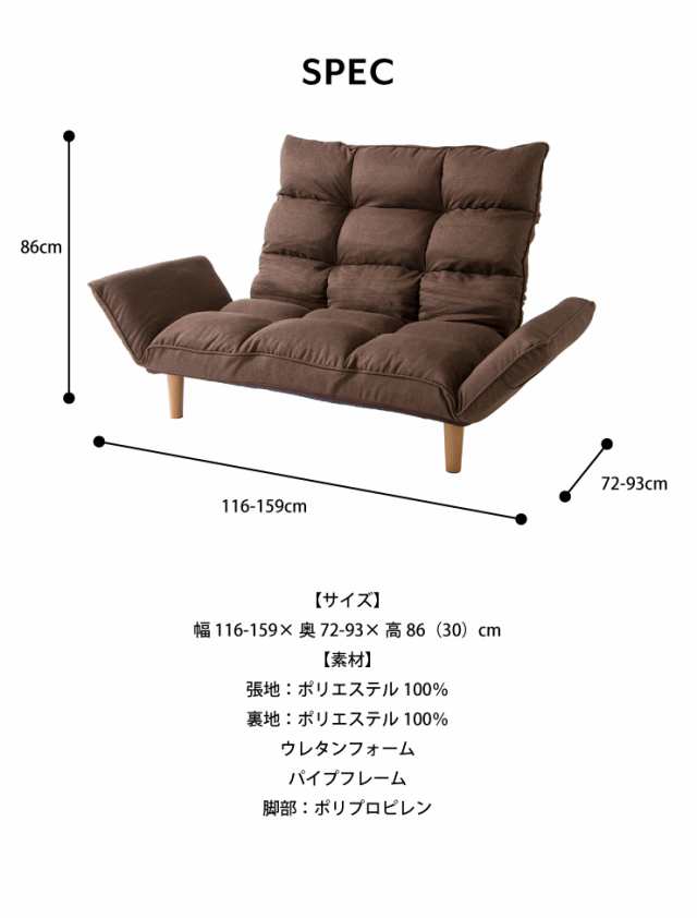 ハイバック カウチソファー 【グレー】 幅116〜159cm 脚付き