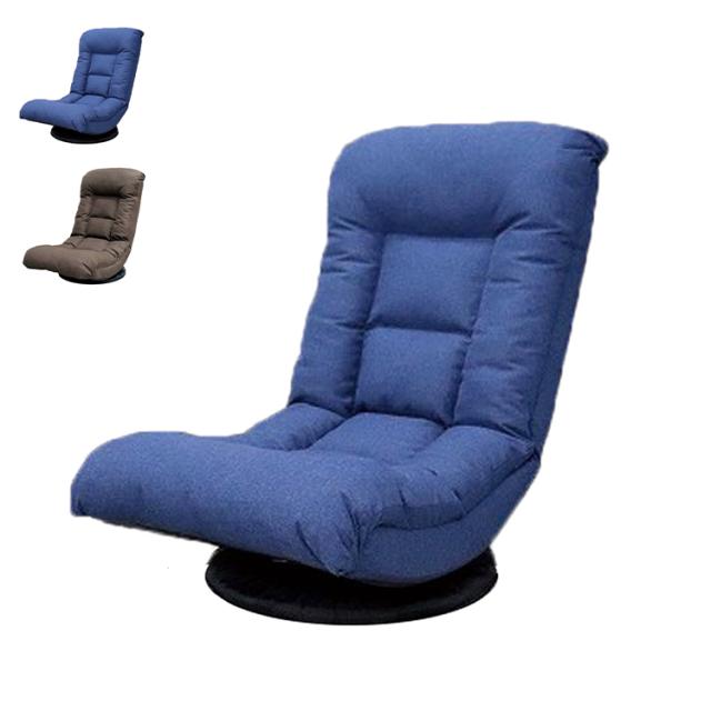 座椅子 テレビが見やすい回転バケット座椅子 回転式 リクライニング 一人掛け ソファ パーソナルソファ パーソナルチェア 北欧 おしゃれ ファブリック リクライニングチェア(代引不可)【送料無料】の通販は 9,485円