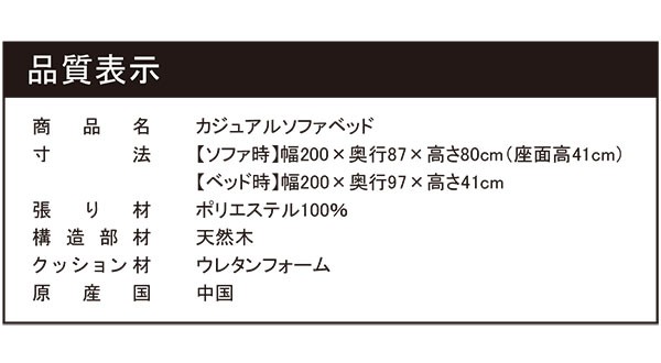 ソファベッド カジュアルソファベッド 収納ポケット付き 幅200cm 肘付き 肘掛け付き リクライニング ソファ 三人掛け ソファー 3人掛けソ