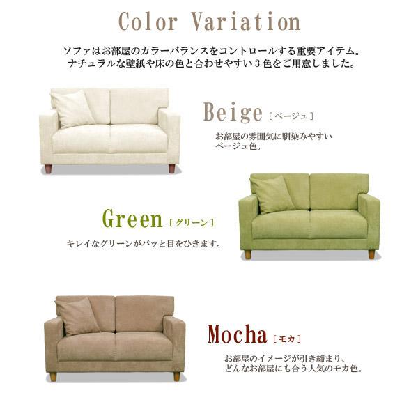 日本製 ソファー 2人掛け ソファ 北欧 カウチソファー おしゃれ ローソファ ローソファー シンプル 新生活 コンパクト スカラ 2p 代引不の通販はau Pay マーケット リコメン堂