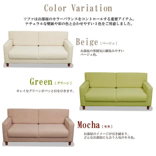 日本製 ソファ ソファー 3人掛け 北欧 カウチソファー おしゃれ ローソファ ひとり暮らし ローソファー コンパクト スカラ 3p 代引不可 の通販はau Pay マーケット リコメン堂