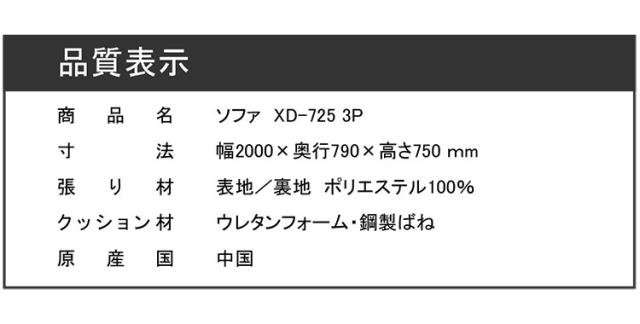 ソファ モダンデザインソファ 2人掛け 肘付き 幅200cm 座面にポケットコイル使用 ソファ モダンデザイン 二人掛け ソファー 2人掛けソファ 二人掛けソファ 北欧 おしゃれ ファブリック(代引不可)【送料無料】_4