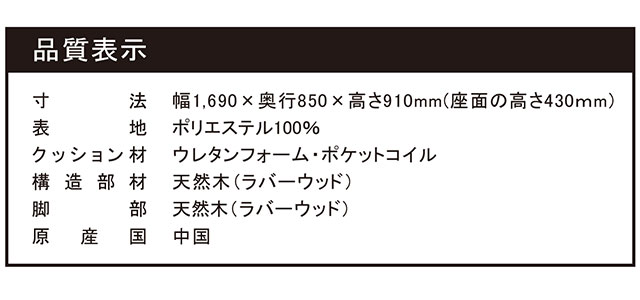 ソファ 木肘ソファ 3人掛け 肘付き 幅165cm ソファ 座面にポケットコイル使用 天然木フレーム 三人掛け ソファー 3人掛けソファ 三人掛けソファ 北欧 おしゃれ ナチュラル ファブリック(代引不可)【送料無料】_3