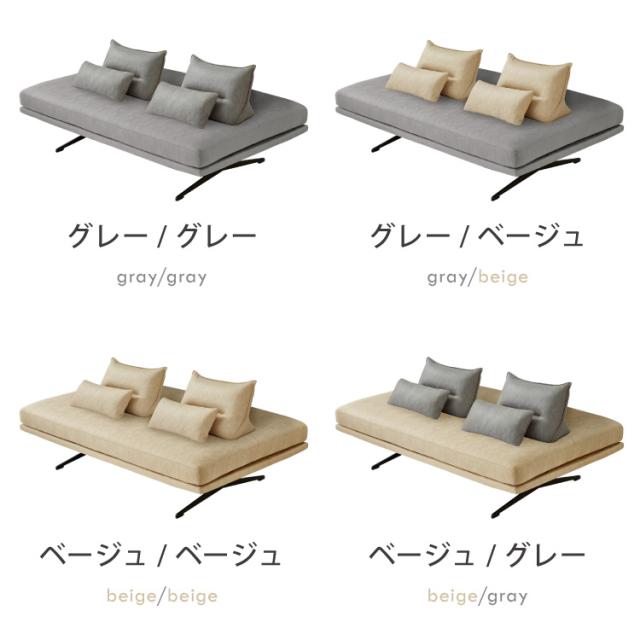ソファ 2人掛け アイランドソファ 背もたれクッション×2 ソファセット