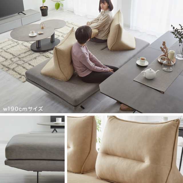 ソファ 2人掛け アイランドソファ 背もたれクッション×2 ソファ