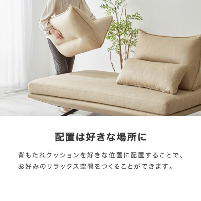 ソファ 2人掛け アイランドソファ 背もたれクッション×2 ソファ