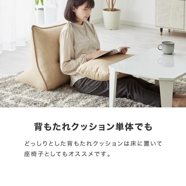 ソファ 2人掛け アイランドソファ 背もたれクッション×2 ソファセット