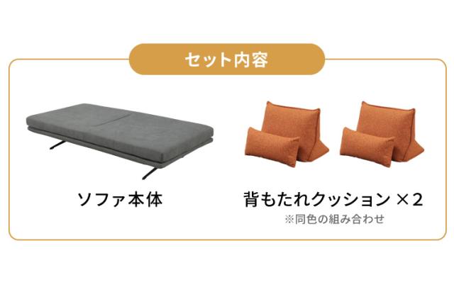 アイランドソファ ソファセット 背もたれクッション×2 幅195 間仕切り 3人掛け 背もたれクッション モダン 脚付き ソファベッド フロアソファ ローソファ 大型 開梱設置無料(代引不可)【送料無料】_1