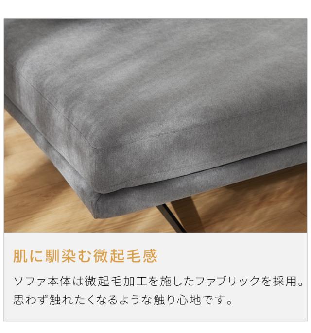 アイランドソファ ソファセット 背もたれクッション×2 幅195 間仕切り 3人掛け 背もたれクッション モダン 脚付き ソファベッド フロアソファ ローソファ 大型 開梱設置無料(代引不可)【送料無料】_12