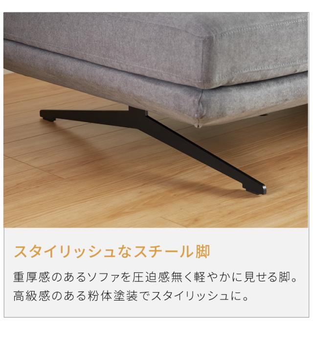 アイランドソファ ソファセット 背もたれクッション×2 幅195 間仕切り 3人掛け 背もたれクッション モダン 脚付き ソファベッド フロアソファ ローソファ 大型 開梱設置無料(代引不可)【送料無料】_14