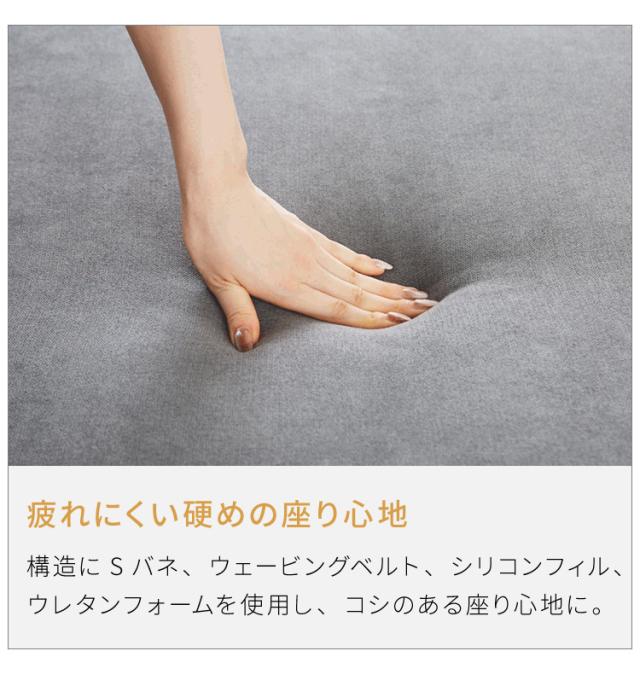 アイランドソファ ソファセット 背もたれクッション×2 幅195 間仕切り 3人掛け 背もたれクッション モダン 脚付き ソファベッド フロアソファ ローソファ 大型 開梱設置無料(代引不可)【送料無料】_16