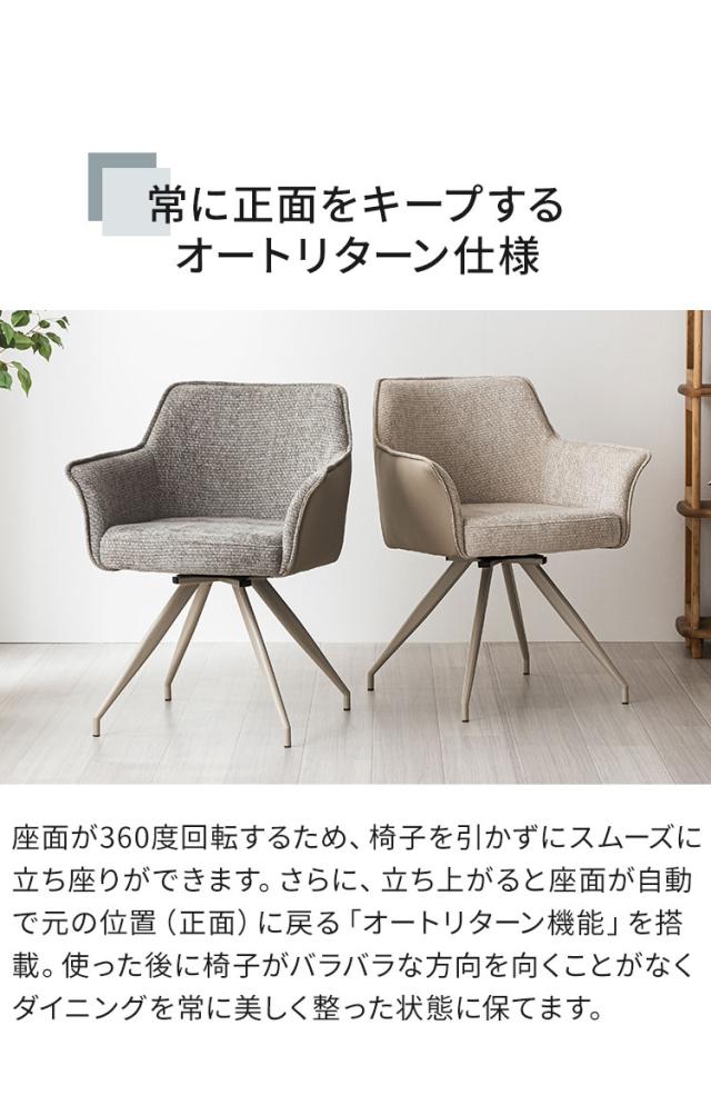 夕めし女性議長 ムーラ 単品 1脚 女性議長 オート逆もどり 360度回転させる 居敷き 格好のいい 北欧 今めかしい 格好のいい 喫茶店風 回転させる式 学習机女性議長 肘付き添い人 ベージュ 薄墨色 スチール写真脚 1人掛け(代引不可)【貨物輸送無料】