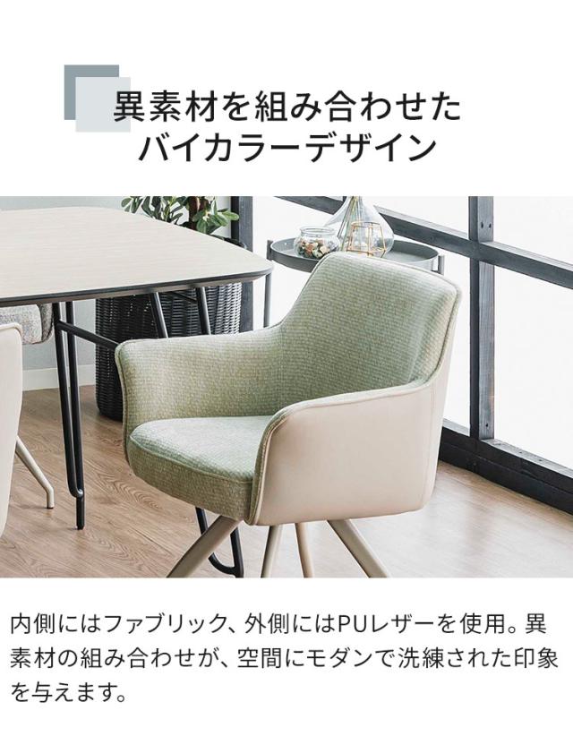 夕めし女性議長 ムーラ 単品 1脚 女性議長 オート逆もどり 360度回転させる 居敷き 格好のいい 北欧 今めかしい 格好のいい 喫茶店風 回転させる式 学習机女性議長 肘付き添い人 ベージュ 薄墨色 スチール写真脚 1人掛け(代引不可)【貨物輸送無料】