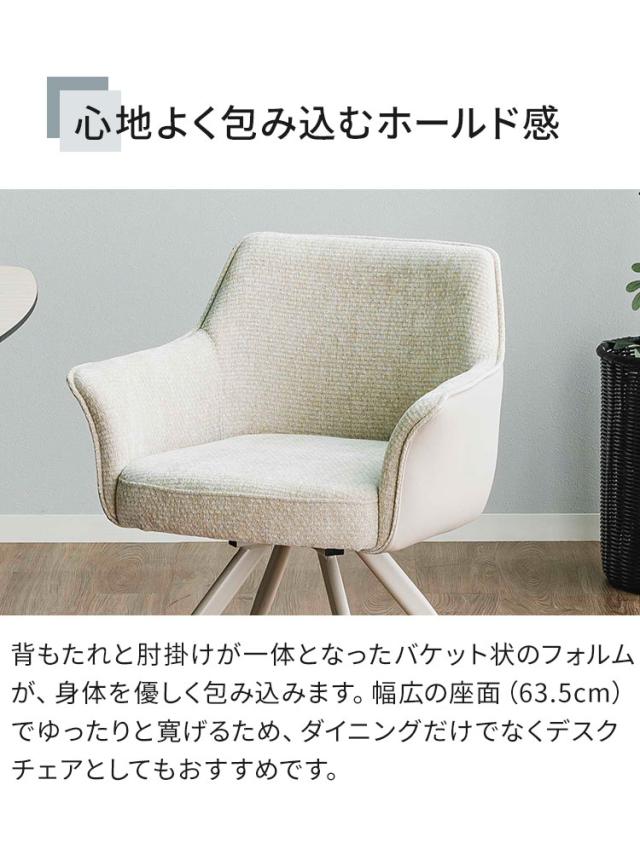 夕めし女性議長 ムーラ 単品 1脚 女性議長 オート逆もどり 360度回転させる 居敷き 格好のいい 北欧 今めかしい 格好のいい 喫茶店風 回転させる式 学習机女性議長 肘付き添い人 ベージュ 薄墨色 スチール写真脚 1人掛け(代引不可)【貨物輸送無料】
