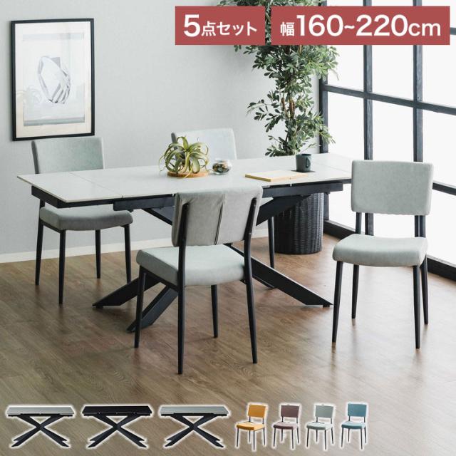 エクステンションテーブル 2人掛け メープル材 伸長式小さなダイニングテーブル エクステンションテーブル 2人掛け メープル材 伸長式小さなダイニング