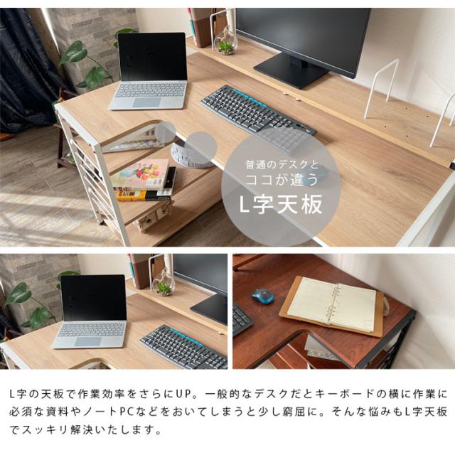 パソコンデスク 幅120cm スチール 木目調 おしゃれ 北欧 収納