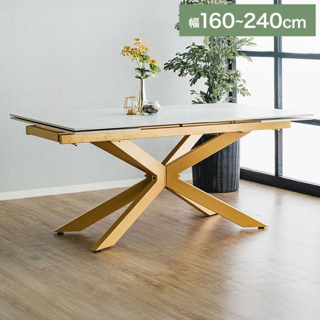 萩原【HAGIHARA】リビングコタツ リノCF80NA メーカー直送・代引不可