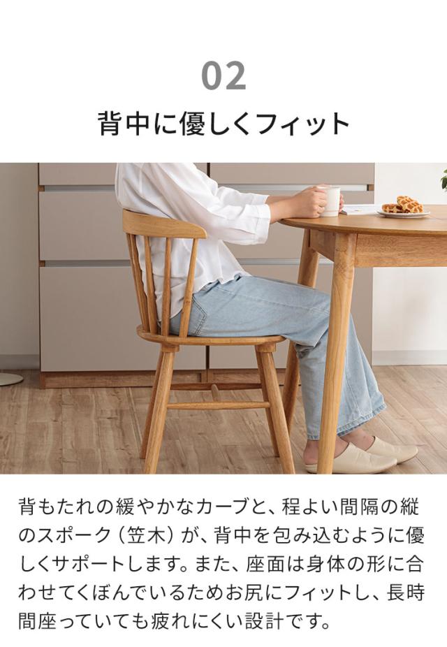 円形 伸長式ダイニングテーブル 4脚セット リズン ナチュラルタイプ 丸テーブル 形テーブル 幅90/120cm テーブル ダイニングテーブル 伸縮 サイニングチェア おしゃれ 新生活 ダイニング 人気(代引不可)【送料無料】_11