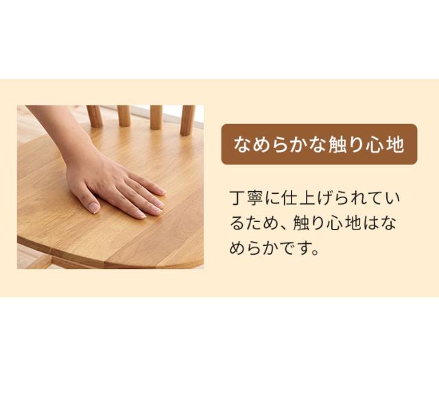円形 伸長式ダイニングテーブル 4脚セット リズン ナチュラルタイプ 丸テーブル 形テーブル 幅90/120cm テーブル ダイニングテーブル 伸縮 サイニングチェア おしゃれ 新生活 ダイニング 人気(代引不可)【送料無料】_12