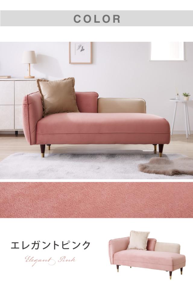 ソファー 2人掛け 幅156 ソファ カウチ カウチソファ コンパクト