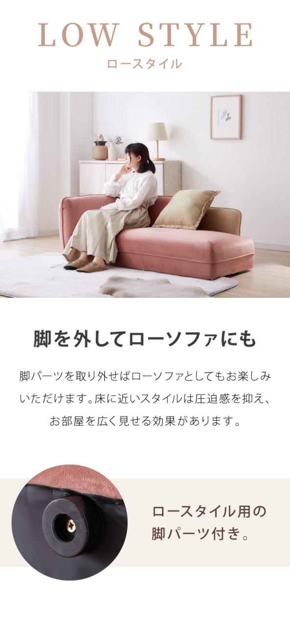 ソファー 2人掛け 幅156 ソファ カウチ カウチソファ コンパクト ベルベット ベロア 開梱設置無料 コンパクトソファ 二人掛け ピンク グレー クッション付き かわいい おしゃれ(代引不可)【送料無料】_14
