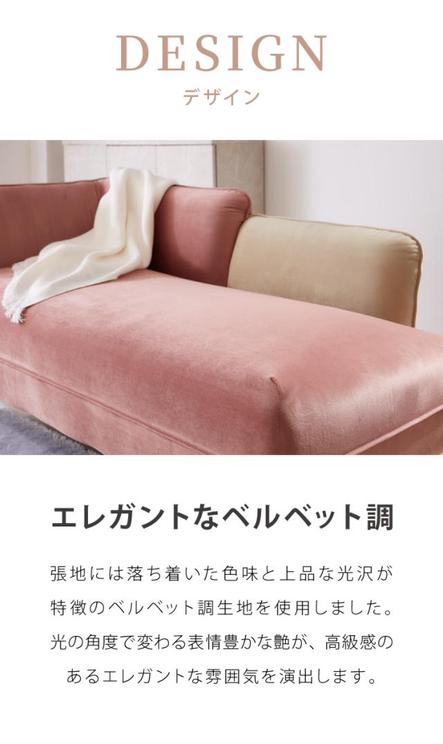 ソファー 2人掛け 幅156 ソファ カウチ カウチソファ コンパクト ベルベット ベロア 開梱設置無料 コンパクトソファ 二人掛け ピンク グレー クッション付き かわいい おしゃれ(代引不可)【送料無料】_6