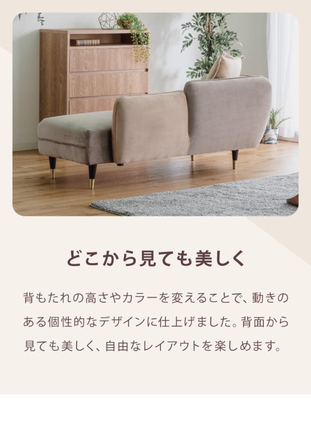 ソファー 2人掛け 幅156 ソファ カウチ カウチソファ コンパクト ベルベット ベロア 開梱設置無料 コンパクトソファ 二人掛け ピンク グレー クッション付き かわいい おしゃれ(代引不可)【送料無料】_8