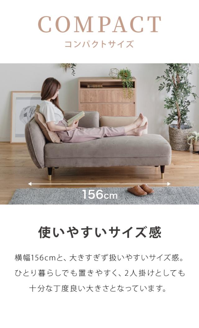 ソファー 2人掛け 幅156 ソファ カウチ カウチソファ コンパクト ベルベット ベロア 開梱設置無料 コンパクトソファ 二人掛け ピンク グレー クッション付き かわいい おしゃれ(代引不可)【送料無料】_9