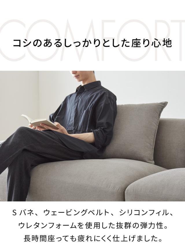 カウチソファ 3人掛け L字 幅232cm 3WAY ソファ ローバック 肘付き ロータイプ フロアソファ モダン おしゃれ グレー 脚付き 開梱設置無料(代引不可)【送料無料】_10