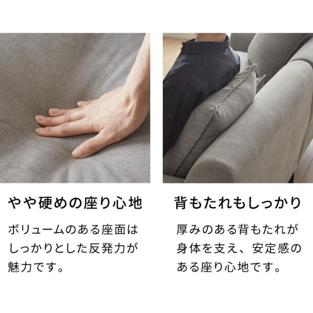 カウチソファ 3人掛け L字 幅232cm 3WAY ソファ ローバック 肘付き ロータイプ フロアソファ モダン おしゃれ グレー 脚付き 開梱設置無料(代引不可)【送料無料】_12