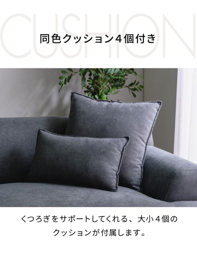 カウチソファ 3人掛け L字 幅232cm 3WAY ソファ ローバック 肘付き ロータイプ フロアソファ モダン おしゃれ グレー 脚付き 開梱設置無料(代引不可)【送料無料】_13