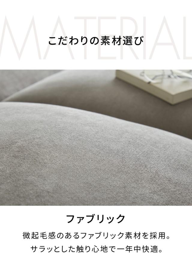 カウチソファ 3人掛け L字 幅232cm 3WAY ソファ ローバック 肘付き ロータイプ フロアソファ モダン おしゃれ グレー 脚付き 開梱設置無料(代引不可)【送料無料】_16