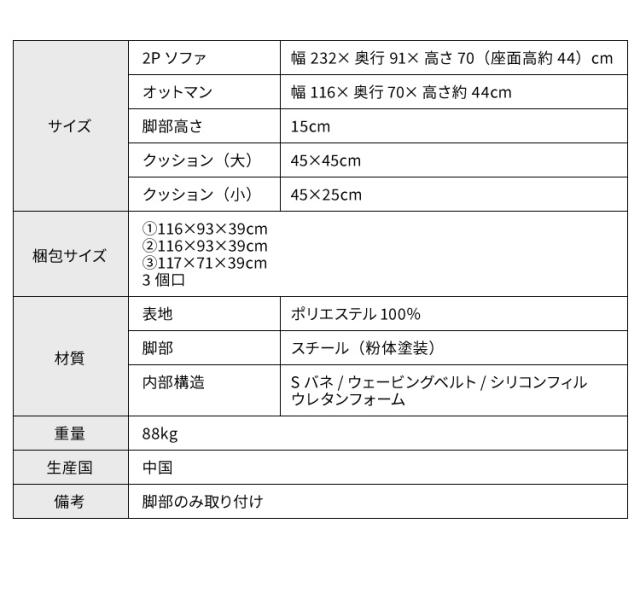 カウチソファ 3人掛け L字 幅232cm 3WAY ソファ ローバック 肘付き ロータイプ フロアソファ モダン おしゃれ グレー 脚付き 開梱設置無料(代引不可)【送料無料】_4