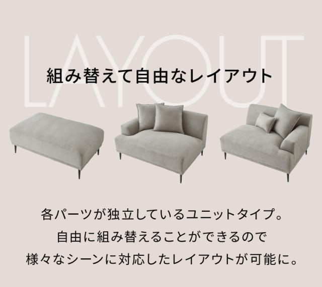 カウチソファ 3人掛け L字 幅232cm 3WAY ソファ ローバック 肘付き ロータイプ フロアソファ モダン おしゃれ グレー 脚付き 開梱設置無料(代引不可)【送料無料】_6