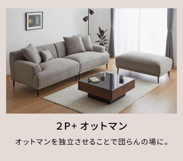 カウチソファ 3人掛け L字 幅232cm 3WAY ソファ ローバック 肘付き ロータイプ フロアソファ モダン おしゃれ グレー 脚付き 開梱設置無料(代引不可)【送料無料】_8