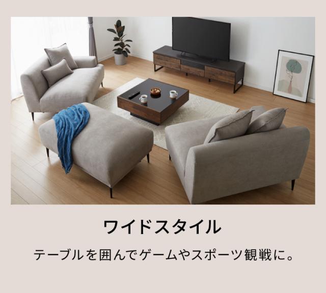 カウチソファ 3人掛け L字 幅232cm 3WAY ソファ ローバック 肘付き ロータイプ フロアソファ モダン おしゃれ グレー 脚付き 開梱設置無料(代引不可)【送料無料】_9