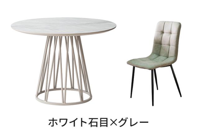 ダイニングセット 5点セット 【開梱設置無料】形テーブル 幅100cm チェア4脚 アルコ ビーチ ダイニングテーブル 4人掛け 丸テーブル メラミン 椅子 ホワイト ブラック グレー おしゃれ 北欧 モダン(代引不可)【送料無料】_10