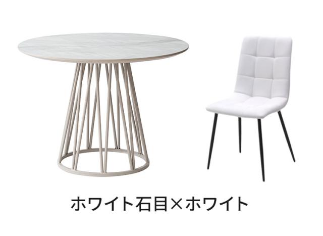 ダイニングセット 5点セット 【開梱設置無料】形テーブル 幅100cm チェア4脚 アルコ ビーチ ダイニングテーブル 4人掛け 丸テーブル メラミン 椅子 ホワイト ブラック グレー おしゃれ 北欧 モダン(代引不可)【送料無料】_11
