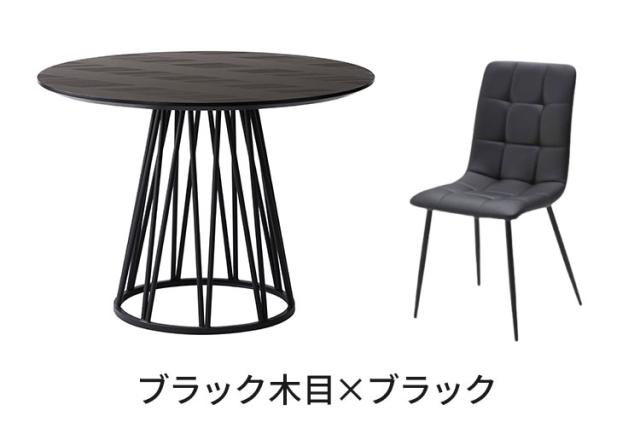 ダイニングセット 5点セット 【開梱設置無料】形テーブル 幅100cm チェア4脚 アルコ ビーチ ダイニングテーブル 4人掛け 丸テーブル メラミン 椅子 ホワイト ブラック グレー おしゃれ 北欧 モダン(代引不可)【送料無料】_12
