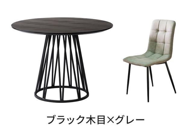 ダイニングセット 5点セット 【開梱設置無料】形テーブル 幅100cm チェア4脚 アルコ ビーチ ダイニングテーブル 4人掛け 丸テーブル メラミン 椅子 ホワイト ブラック グレー おしゃれ 北欧 モダン(代引不可)【送料無料】_13
