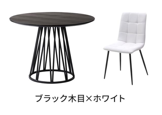 ダイニングセット 5点セット 【開梱設置無料】形テーブル 幅100cm チェア4脚 アルコ ビーチ ダイニングテーブル 4人掛け 丸テーブル メラミン 椅子 ホワイト ブラック グレー おしゃれ 北欧 モダン(代引不可)【送料無料】_14