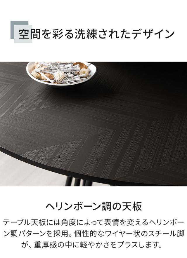 ダイニングセット 5点セット 【開梱設置無料】形テーブル 幅100cm チェア4脚 アルコ ビーチ ダイニングテーブル 4人掛け 丸テーブル メラミン 椅子 ホワイト ブラック グレー おしゃれ 北欧 モダン(代引不可)【送料無料】_3
