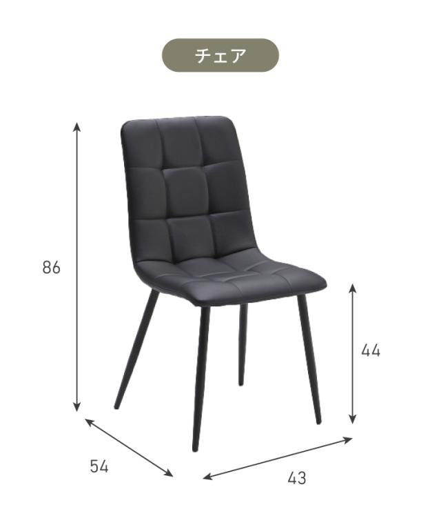 ダイニングセット 5点セット 【開梱設置無料】形テーブル 幅100cm チェア4脚 ビバリー ビーチ ダイニングテーブル 4人掛け 丸テーブル メラミン 椅子 ナチュラル コンクリート調 おしゃれ モダン(代引不可)【送料無料】_12