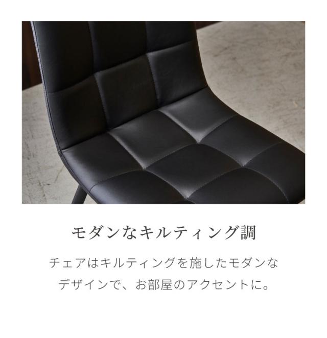 ダイニングセット 5点セット 【開梱設置無料】形テーブル 幅100cm チェア4脚 ビバリー ビーチ ダイニングテーブル 4人掛け 丸テーブル メラミン 椅子 ナチュラル コンクリート調 おしゃれ モダン(代引不可)【送料無料】_4