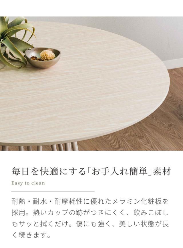 ダイニングセット 5点セット 【開梱設置無料】形テーブル 幅100cm チェア4脚 ビバリー ビーチ ダイニングテーブル 4人掛け 丸テーブル メラミン 椅子 ナチュラル コンクリート調 おしゃれ モダン(代引不可)【送料無料】_5