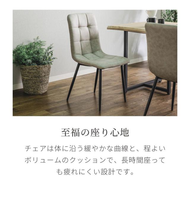 ダイニングセット 5点セット 【開梱設置無料】形テーブル 幅100cm チェア4脚 ビバリー ビーチ ダイニングテーブル 4人掛け 丸テーブル メラミン 椅子 ナチュラル コンクリート調 おしゃれ モダン(代引不可)【送料無料】_8