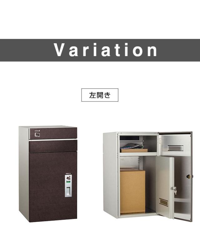 【コルディア100　ポスト有り　左開きタイプ　後出し】　宅配ボックス 一戸建て用 屋外 宅配ポスト 機能ポール ポスト　 (代引不可)【送料無料】_1