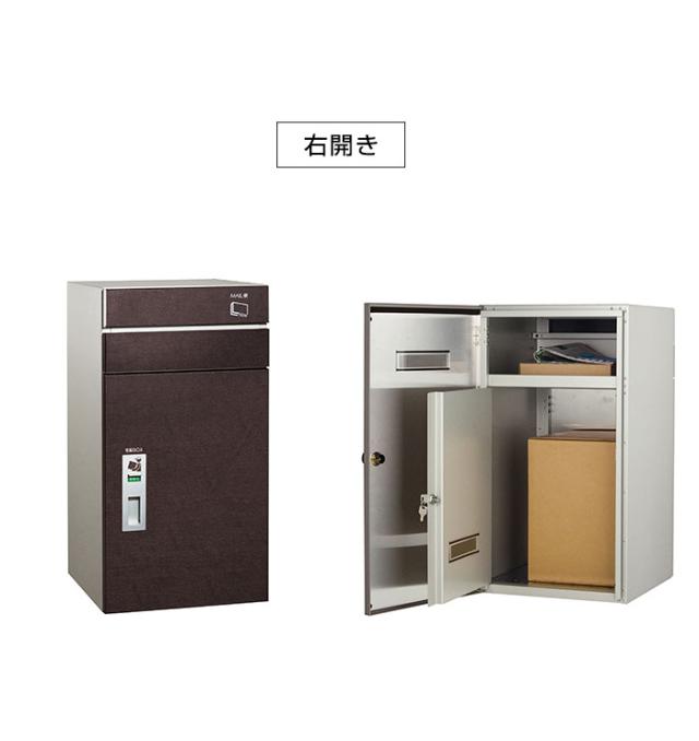 【コルディア100　ポスト有り　左開きタイプ　後出し】　宅配ボックス 一戸建て用 屋外 宅配ポスト 機能ポール ポスト　 (代引不可)【送料無料】_2